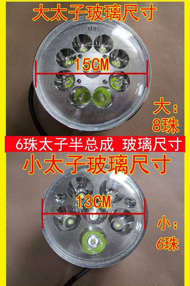Prince điện xe ba bánh lắp ráp đèn pha xe máy led đèn pha 40w xa và gần ánh sáng siêu sáng bóng đèn pha độ đèn led xe máy