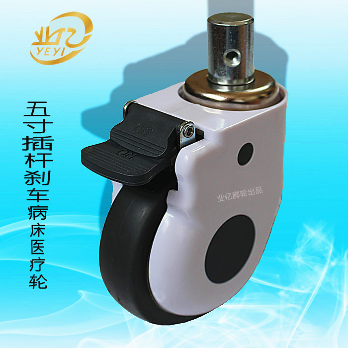 ABS Bed Round Tube Inserted Bar Mute Universal Wheel Recuperation Beds With Lock 5 Inch Wheels Children Care Bed Brake Castors