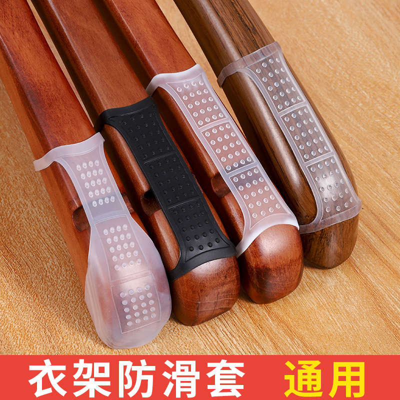 Anti-Slip Silicone Hanger Covers for Clothing Stores, Non-Slip Strips, Non-Slip Pads, White Hanger Anti-Slip Stickers