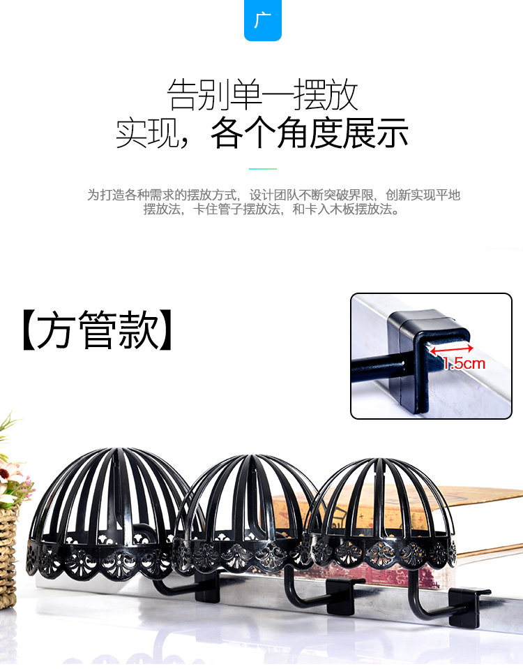 Cut-Out High Quality Drop Resistant Children's Hat Brace Square Tube Trough Plate Hat Display Stand Mother And Baby Store Plastic Hat Brace Adult Hat Stand undefined
