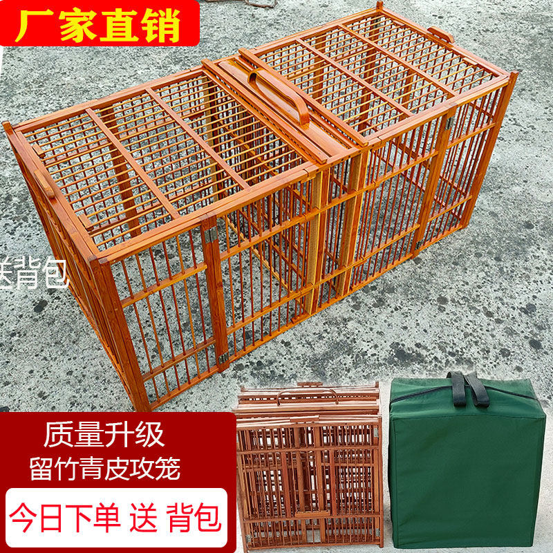 New main strip Remain green leather folding and tapping cage fighting Birds Public Cage Competition Cage Bamboo Bird Cage Pure Artisanal large number