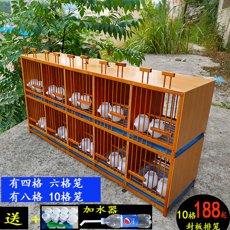 Seal plate Eyebrow Bird Cage Old Bamboo Large Cage Raw Bird Special Breeding Cage Transport Spotted Caged Caged Bilayer