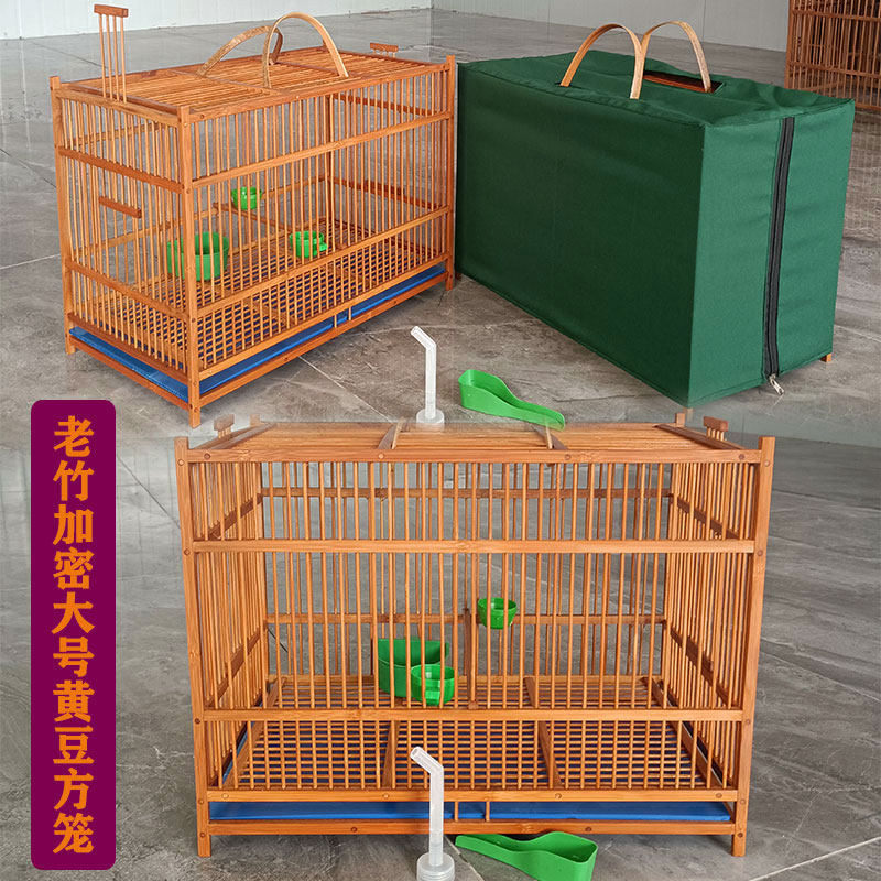 Large number of bamboo soybean bird cage Cage Embroidered Embroidered Pearl Hemp jade Jade Bird Bezi Yellow Teng Cage Ornamental Square Cage