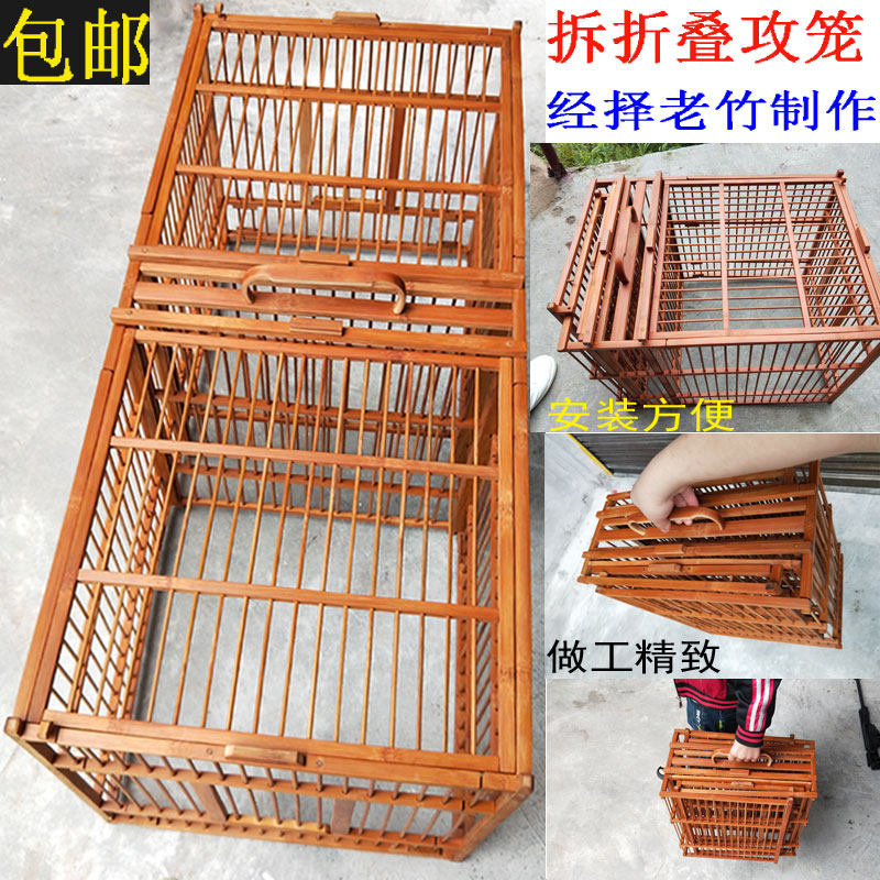 Hand polished with bamboo skin thrush bird folding attack cage Large old bamboo fight cage match cage fight bird cage painted