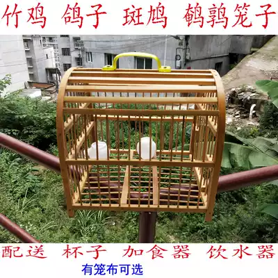 Bamboo chicken cage, bird cage, pigeon cage, Turtledove cage, partridge cage, bamboo pheasant cage, field chicken cage