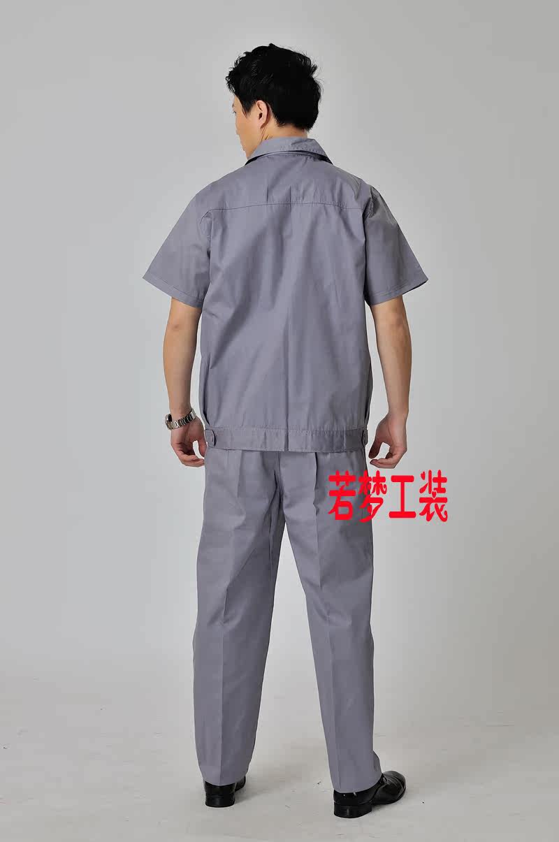 Tenue de travail - Ref 1912701 Image 30