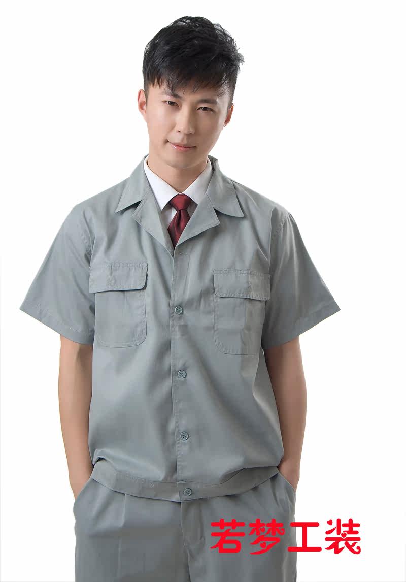 Tenue de travail - Ref 1912701 Image 31