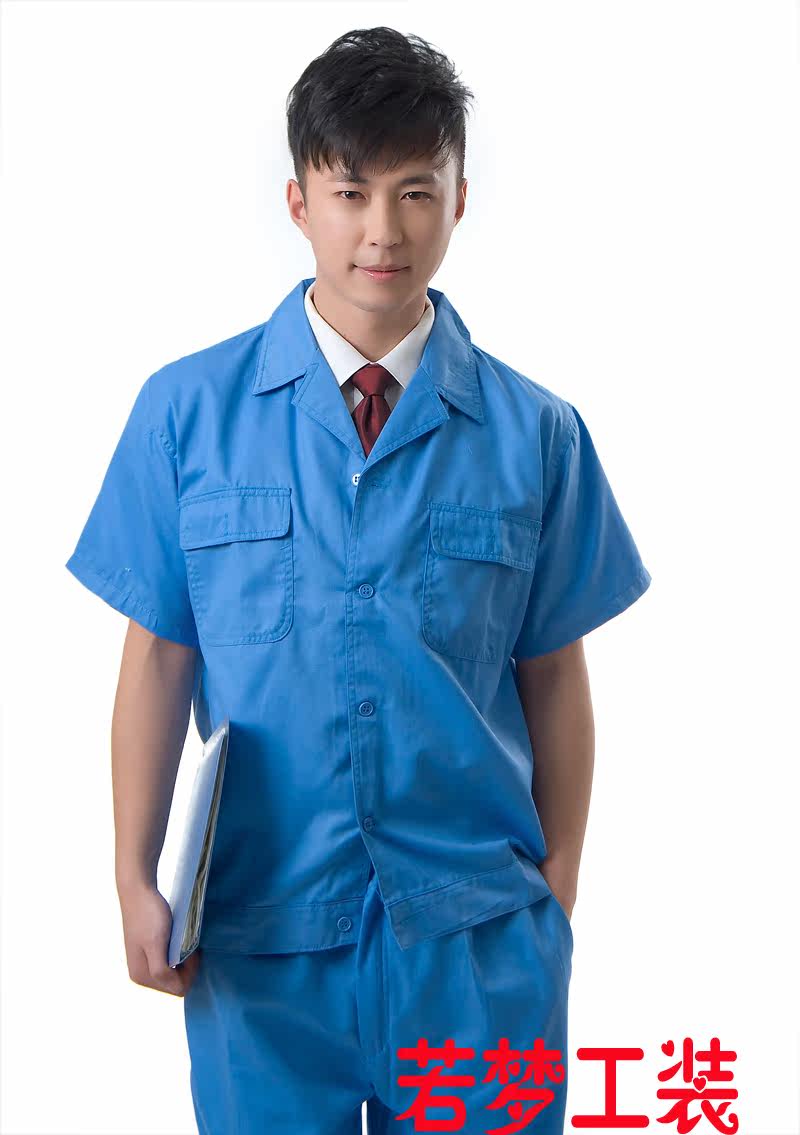 Tenue de travail - Ref 1912701 Image 12