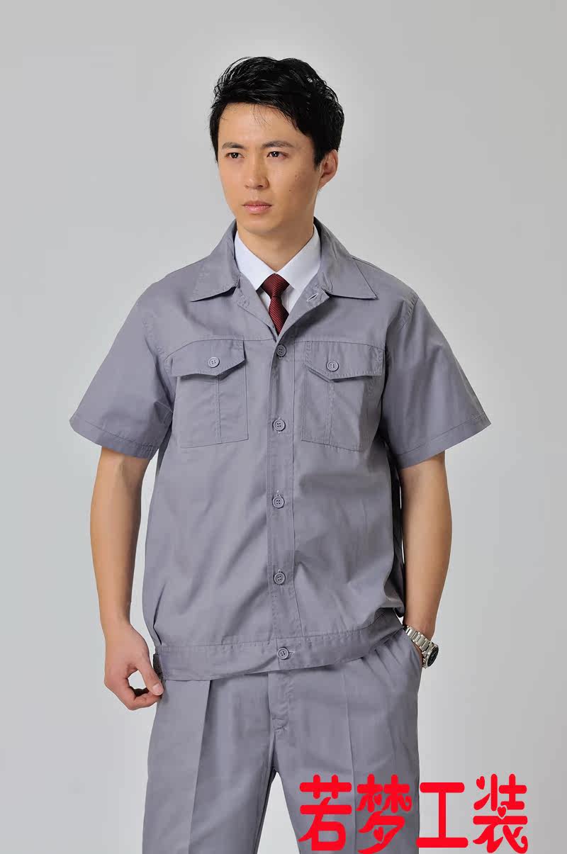 Tenue de travail - Ref 1912701 Image 28