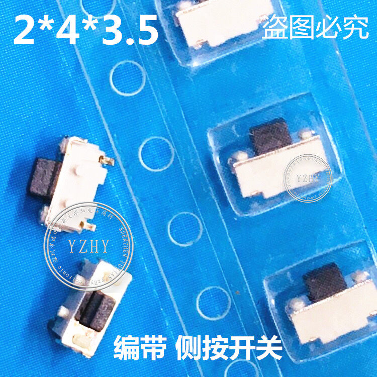 Side Paste 2*4*3 5MM Tap Switch Mini SMD Side Key Switch MP3 MP4 Small Babe Roll Strap