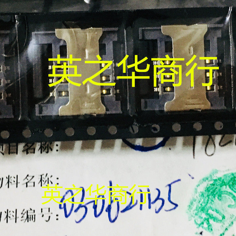 03-0621135 SIM 1 5MM DRAWER TYPE ORIGINAL DIRECT SHOT