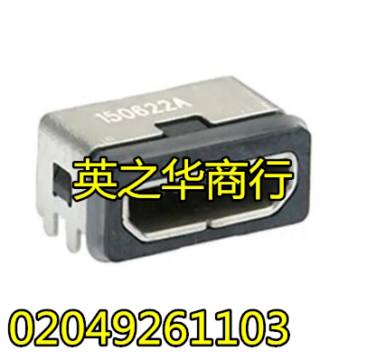 02049261103 2049261103 204926-1103 USB Micro B Usb2.0 Socket 5-Position