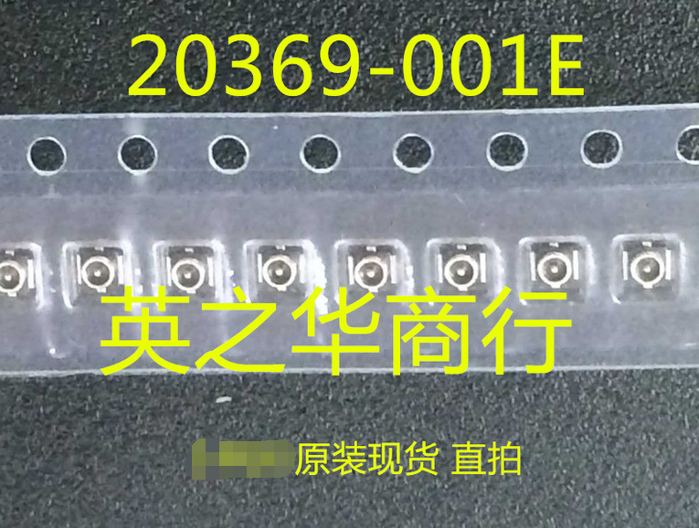 20369-001E 20369-001E-01 Straight Shot Original Spot