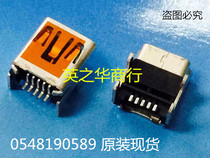 0548190589 548190589 54819-0589 Original USB direct shooting