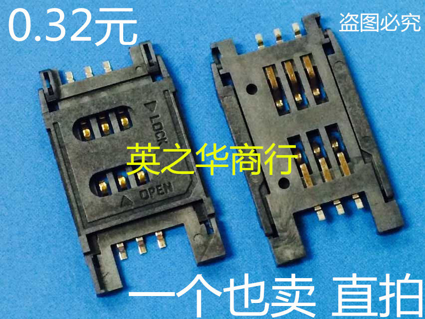 SIM card holder Full plastic clamshell 6PIN Six-foot card slot Clamshell 6P