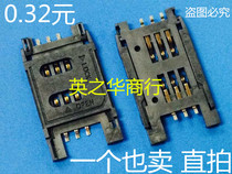 SIM card holder full plastic clamshell 6PIN six-pin card slot clamshell 6P