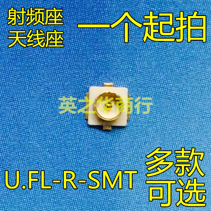 U FL IPX IPX joint U FL-R-SMT original RF coaxial antenna 20279-001E