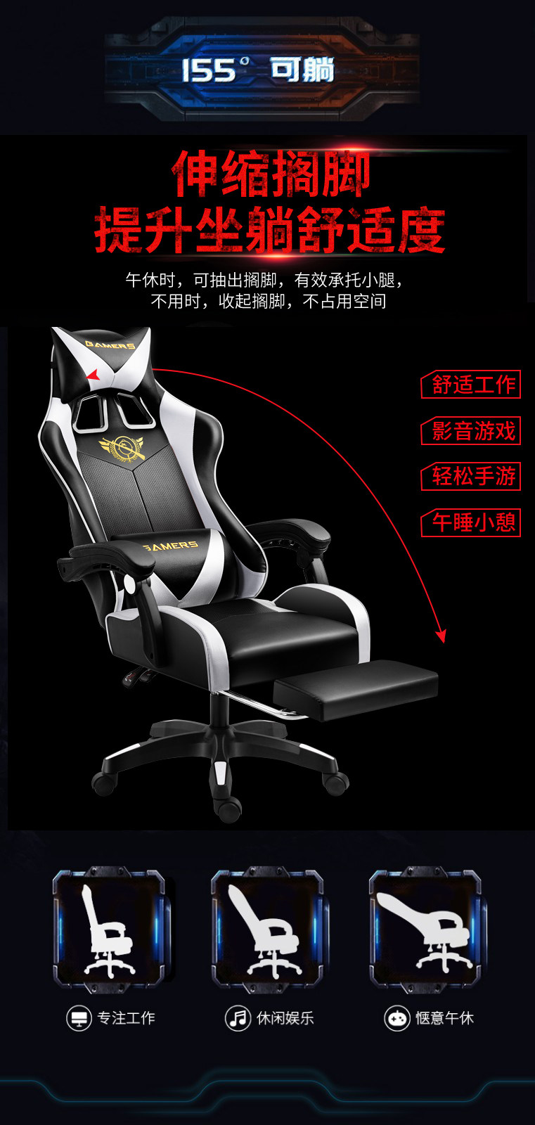 艺无止 电竞椅 电脑椅 图3