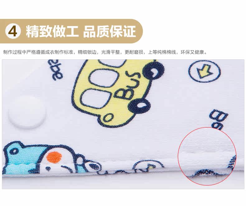 Echarpe enfant - Ref 2135522 Image 21