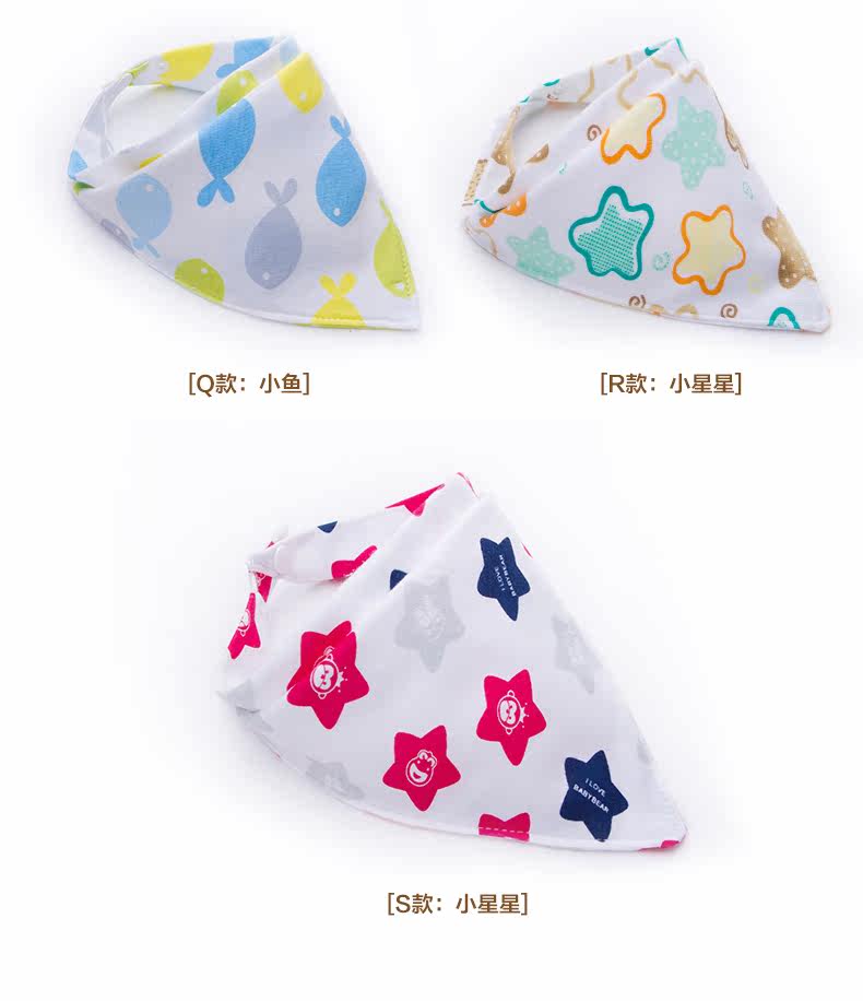 Echarpe enfant - Ref 2135522 Image 15