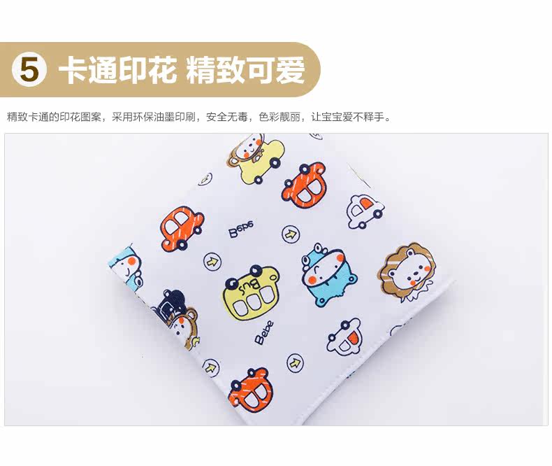 Echarpe enfant - Ref 2135522 Image 22