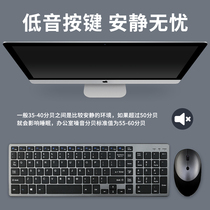 Laser extension Rechargeable Wireless Keyboard Mouse set office mute ultra-thin computer usb external Notebook Apple