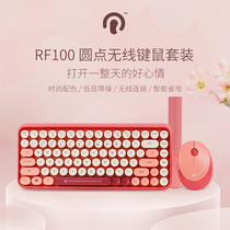 Radius dot usb wireless Bluetooth keyboard mouse set portable office desktop notebook girl pink