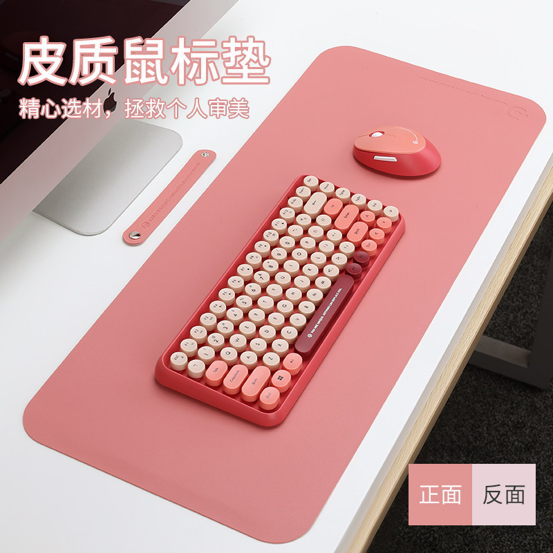 Radium Tulip Leather Mouse Pad Women Ins Wind Trumpet Cute Cartoon Oversized Waterproof Game Office Keyboard Desk Mat
