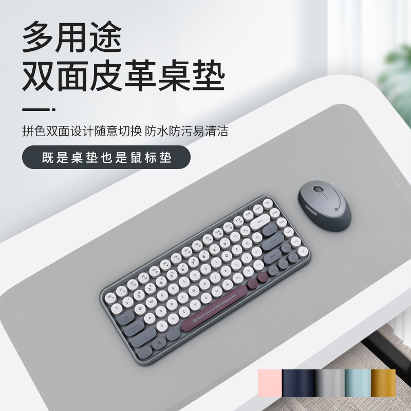 Children's desk pad waterproof super large writing study office mouse pad laptop pad double-raw leather pad