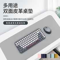 Childrens book table mat waterproof oversized writing Learning Office mouse pad laptop pad double-sided leather pad