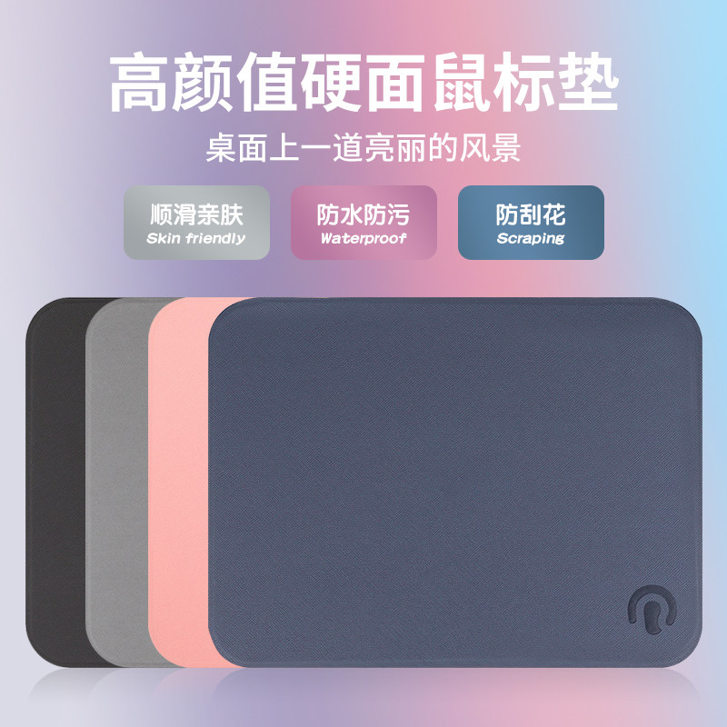 Office apple mouse pad Female ins wind small hard pad E-sports games lock edge water notebook cute tasteless