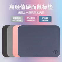 Office Apple mouse pad female ins Wind small hard pad e-sports game lock side waterproof notebook cute and tasteless