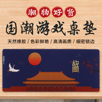 Laser extension mouse pad oversized e-sports game eating chicken keyboard office table pad thickened to increase the lock edge two-dimensional