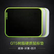 Rai Tuo GTS frosted resin hard game mouse pad super large e-sports boys eat chicken computer office pad small