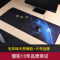 Rai Tuo H1X e-sports game mouse pad oversized thick thick side lock edge computer Office Home small table pad