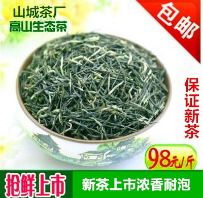 Hot sell 2022 new tea Yongchuan Show Sprout Ming Former tea Fried Green Tea Chongqing Mao Jian Tea Special Offer RMB98  catty