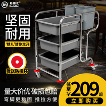 Hotel Dining Room Cafeteria Small Cart Dining Car Stainless Steel Pushtray Collection Car Hotel Triple Cutlery Cutlery Cutlery