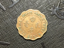 Special Offer Hong Kong Corolla 1979 Two Cent Copper Coin