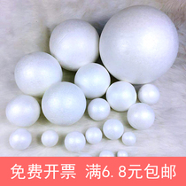 Creative foam ball ball round ball Styrofoam wedding kindergarten childrens handmade globe DIY material white embryo