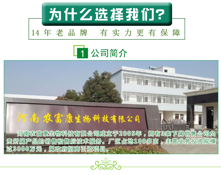 種植菌液08.jpg