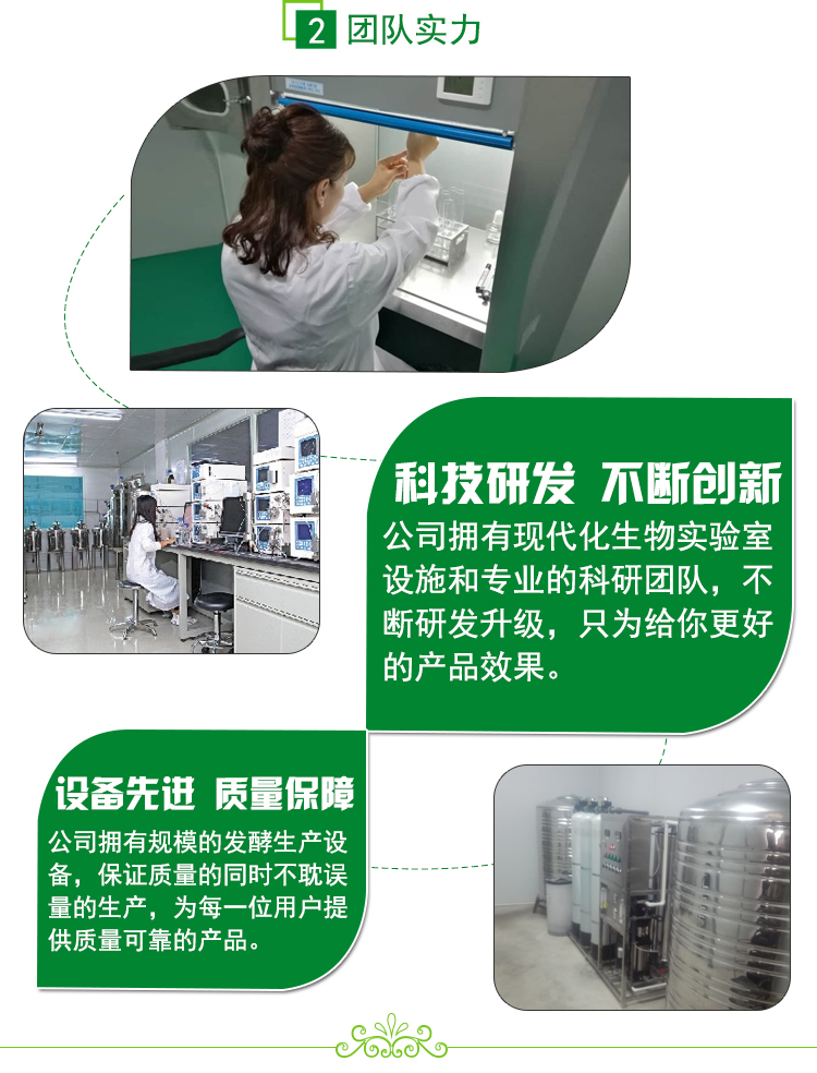 種植菌液09.jpg
