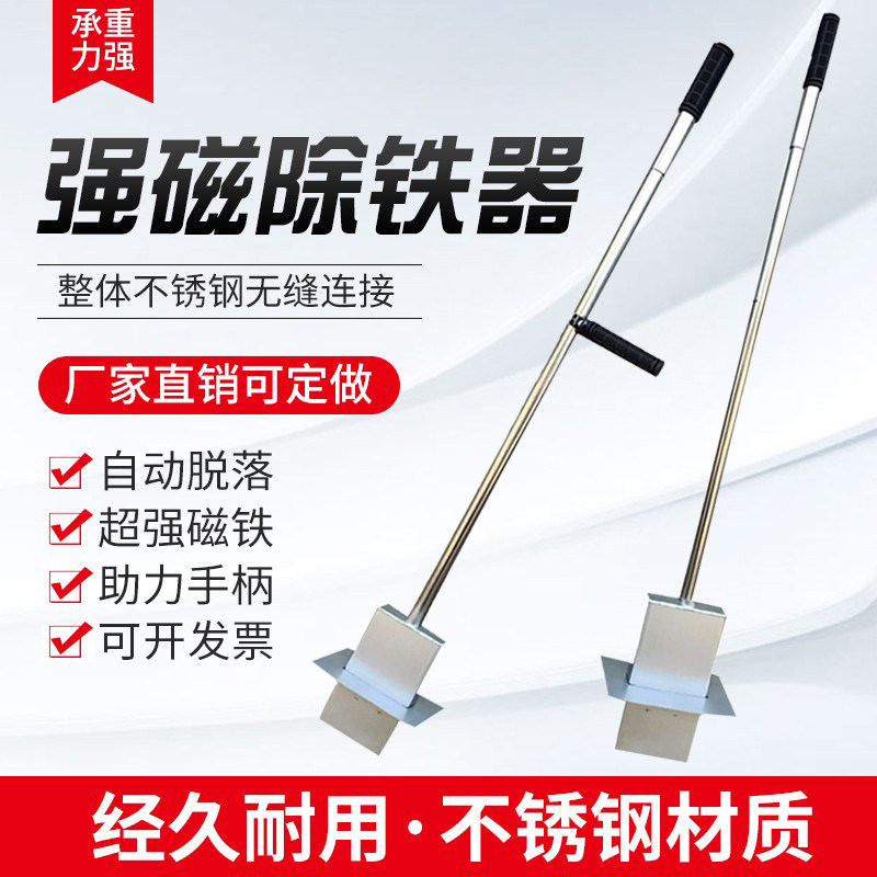 Magnet Powerful Magnet Permanent Magnet Pick-up Suction Iron Suction Iron Remover Iron Scrap Aluminum Film Iron Scrap ten Iron Instrumental Pick Up Super magnetic