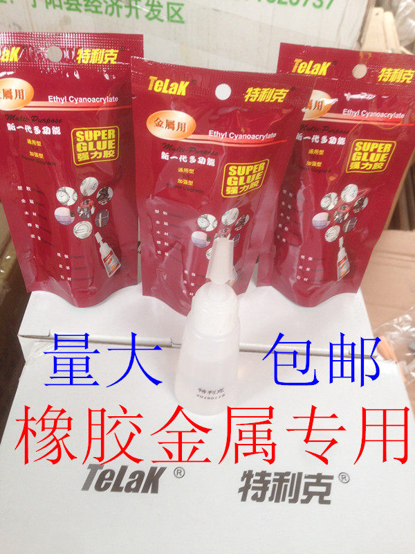 Tlik glue rubber plastic metal mold special 502 glue 502 quick dry glue strong glue water