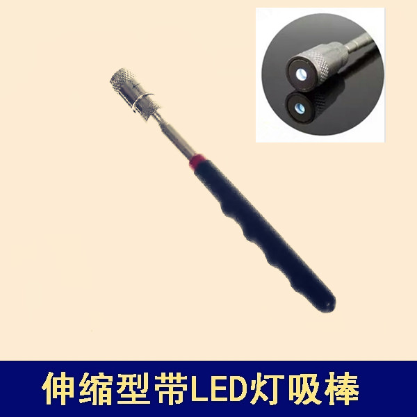 Magnetic telescopic pen Magnetic suction ten pen Magnetic stick pen shaped magnet Magnetic pickup pen suction iron stone with lamp-Taobao