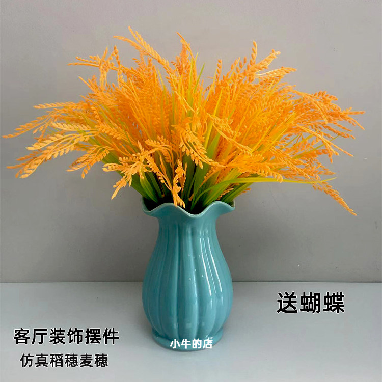 Gold wheat ear living room plus vase decoration fake rice ear stage props rice plastic dried flower decoration simulation flower