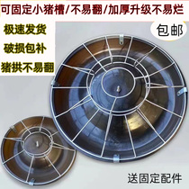 Pig Trough Mold Thickening Small Pig Stock Tank Feeding Trough Round Feed Trough Round Feeding Pig Trough Refilling Large Pig Fed Pig Basin Breeding Pig Equipment