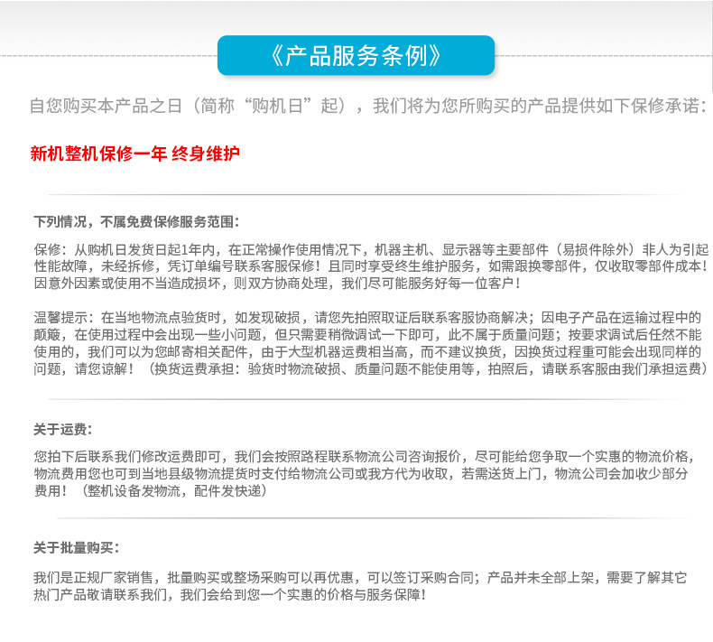 ar设备 环幕投影影院裸眼3d轨道影院飞行动感影院5d7d动感影院风景区文旅 OTHER