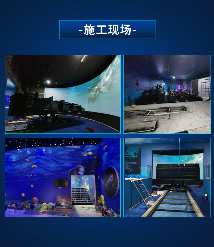 ar设备 环幕投影影院裸眼3d轨道影院飞行动感影院5d7d动感影院风景区文旅 OTHER