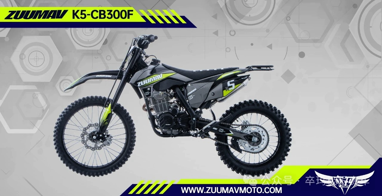 Внедорожный мотоцикл Kida Motor K5 250 куб.см — высокий клиренс, для горных и лесных дорог
