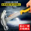 Small hammer Iron hammer Langtou Pure steel hammer Construction site household multi-function nail hammer Special steel universal one-piece sheep horn hammer
